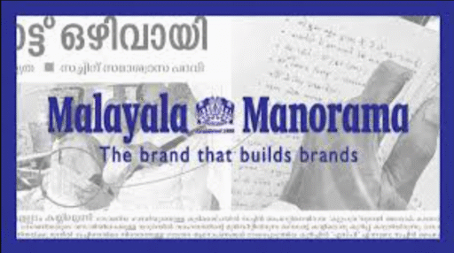 Malayala Manorama