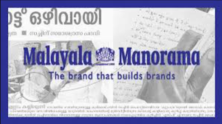 Malayala Manorama