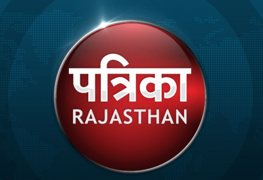 Rajasthan Patrika
