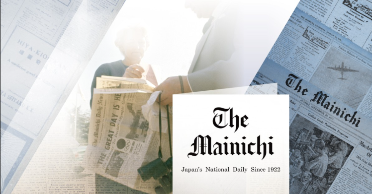 The Mainichi Newspapers